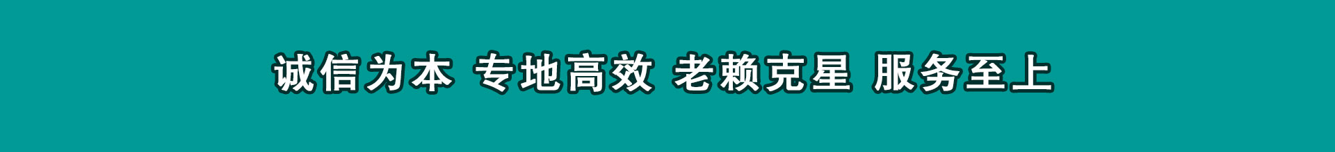 屏山清帐公司