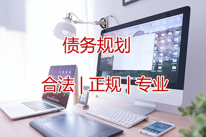 无力偿还1万信用卡贷款，如何申请分期停息处理？